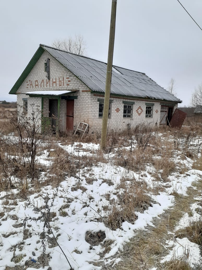 «Внимание, аукцион!.