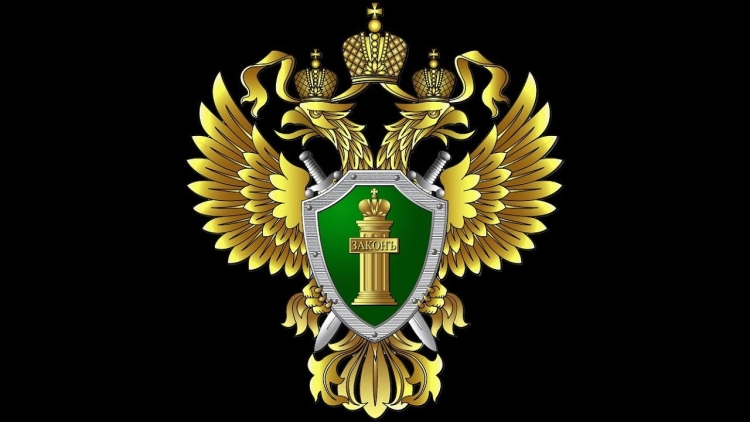 ПРОКУРАТУРА МЕЖДУРЕЧЕНСКОГО ОКРУГА РАЗЪЯСНЯЕТ!.