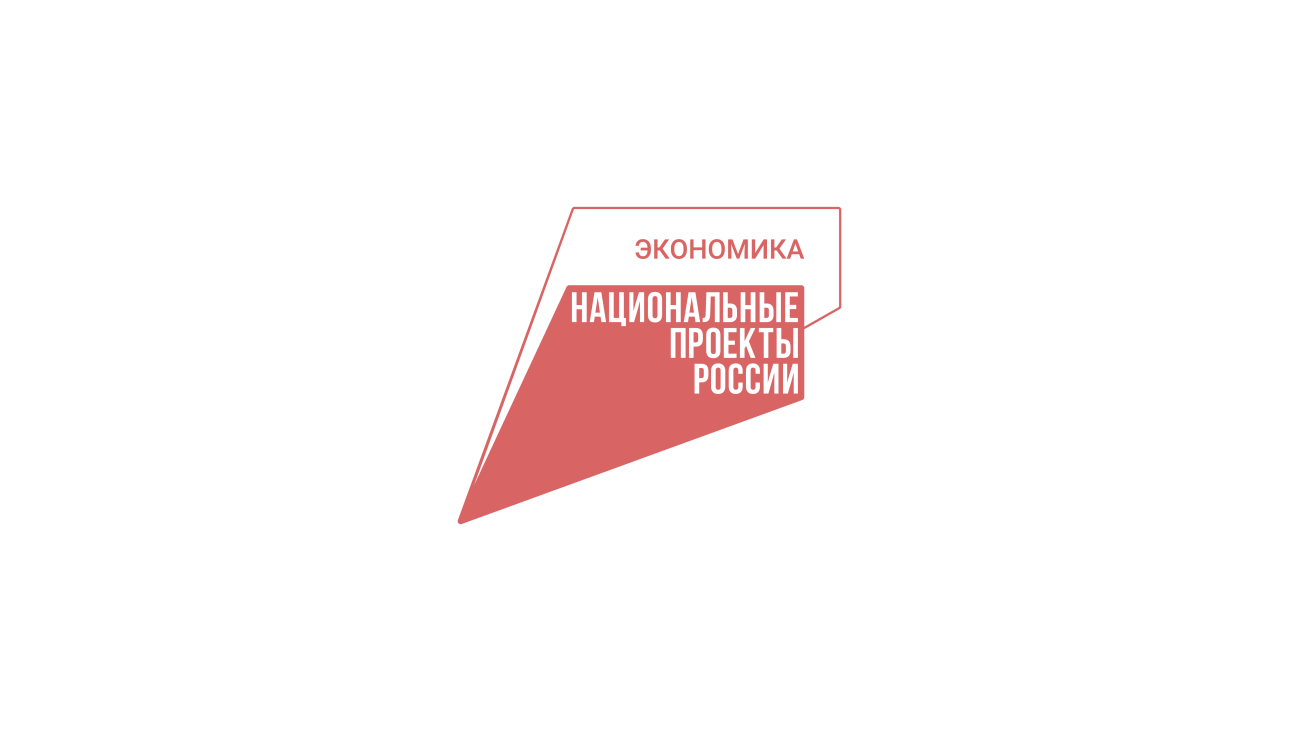 Вологодским предпринимателям напоминают об актуальных инструментах и мерах господдержки.