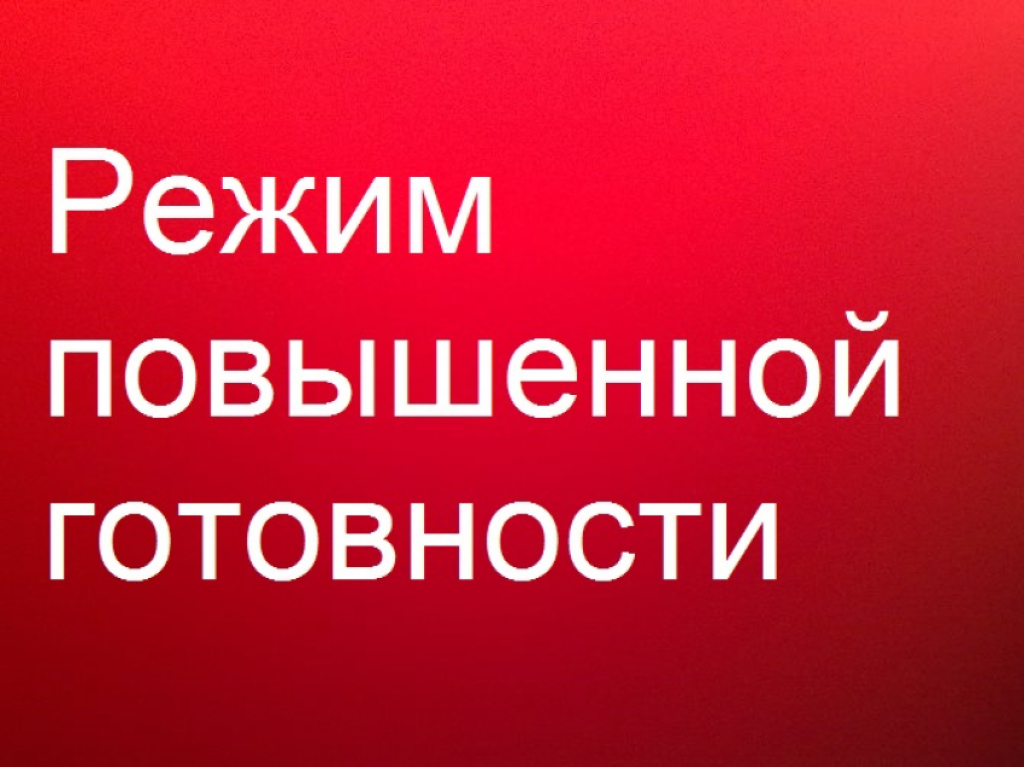 Уважаемые жители и гости Междуреченского округа! С 27 мая 2024 года и до особого распоряжения в связи с установившимся 4 классом пожарной опасности на территории округа введен режим повышенной готовности ‼.