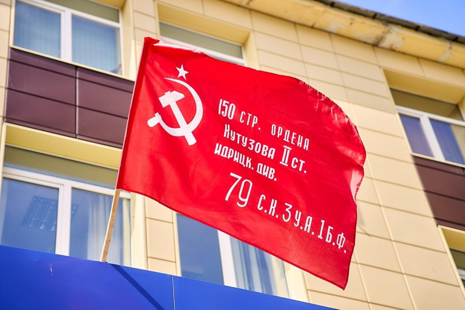 В преддверии 9 Мая по всей России появятся знамена Победы.