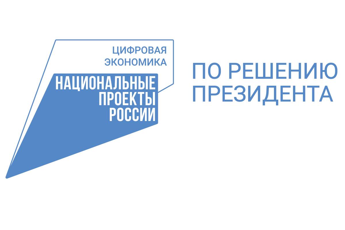 📢 Задайте вопрос главе муниципалитета через Платформу обратной связи!.