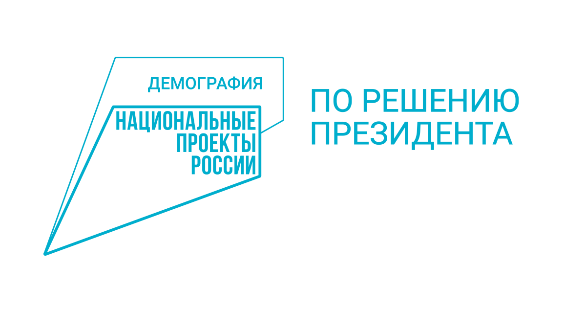 В этом году многодетным семьям увеличены размеры ежегодных компенсаций на приобретение сжиженного газа и дров.