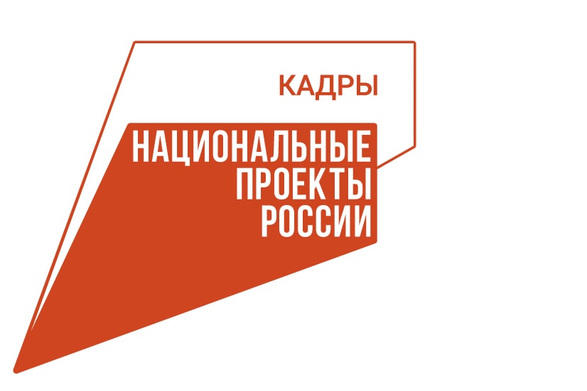 Министерство труда и занятости населения Вологодской области обращает внимание работодателей необходимость размещения вакансий на общероссийском портале «Работа России»..