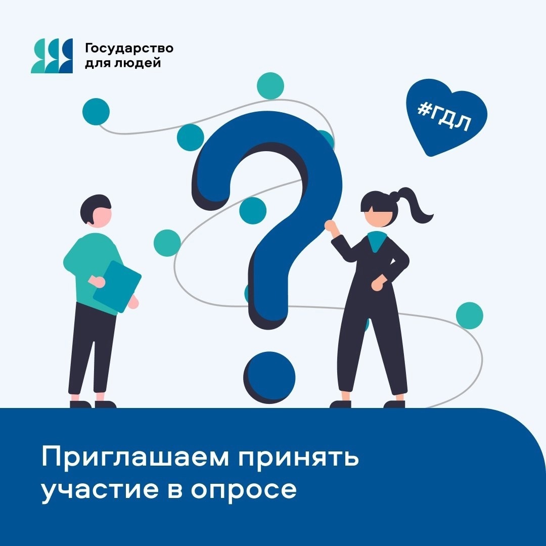 Новый сервис запущен с использованием Платформы обратной связи. Он позволяет оценить качество: предоставления госуслуг и мер поддержки; проведения контрольно-надзорных мероприятий; работы по рассмотрению обращений..