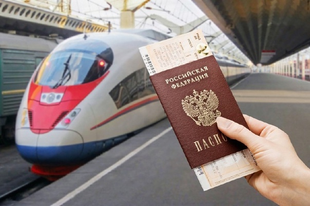 С 1 сентября 2025 года пассажиры смогут приобретать билеты на поезда дальнего следования по биометрии..
