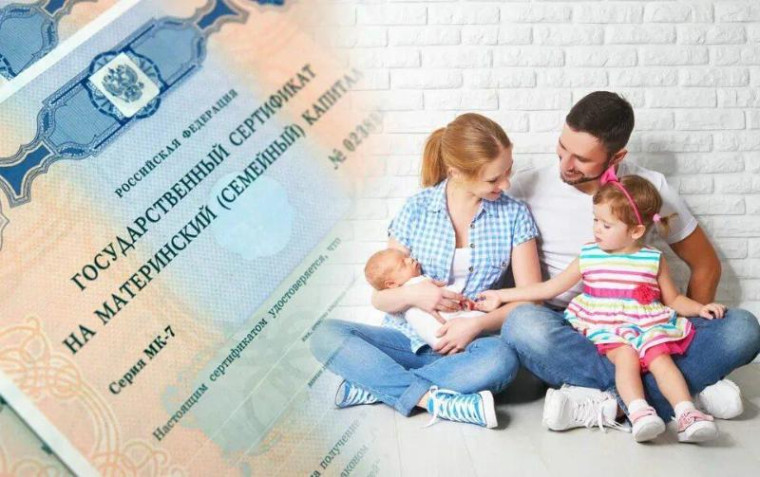 В 2023 году почти 300 жителей Вологодской области направили материнский капитал на образование детей. В 2023 году почти 300 жителей Вологодской области направили материнский капитал на образование детей.