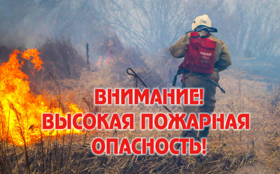 ВНИМАНИЕ!. ВНИМАНИЕ!.