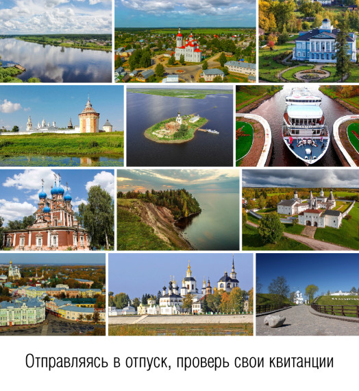 Отпуск без долгов. Отпуск без долгов.