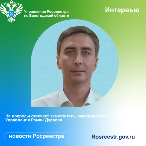 Безвозмездные сделки с недвижимостью. Безвозмездные сделки с недвижимостью.