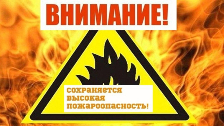 ВНИМАНИЕ! О введении режима повышенной готовности!. ВНИМАНИЕ! О введении режима повышенной готовности!.