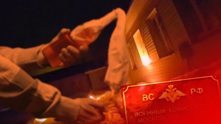 Вологжан предупредили об ответственности за дестабилизацию работы военкоматов. Вологжан предупредили об ответственности за дестабилизацию работы военкоматов.