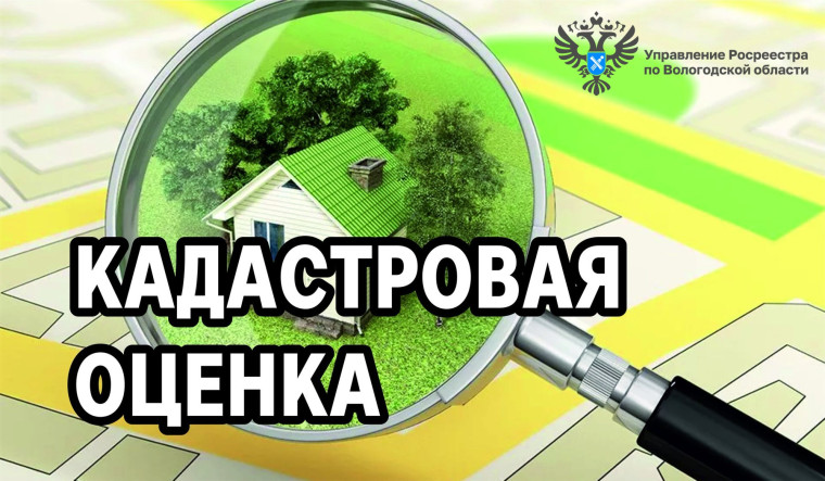 До 16 сентября принимаются замечания к проекту отчета по кадастровой оценке недвижимости в области. До 16 сентября принимаются замечания к проекту отчета по кадастровой оценке недвижимости в области.