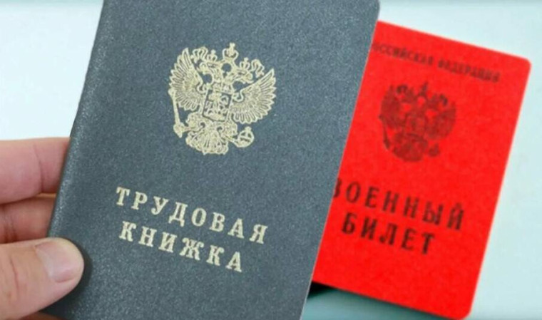 На что в Вологодской области имеют право мобилизованные сотрудники?. На что в Вологодской области имеют право мобилизованные сотрудники?.