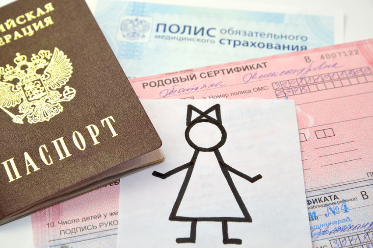 С начала 2023 года ОСФР по Вологодской области оплатило родовые сертификаты для женщин на сумму более 60 миллионов рублей. С начала 2023 года ОСФР по Вологодской области оплатило родовые сертификаты для женщин на сумму более 60 миллионов рублей.