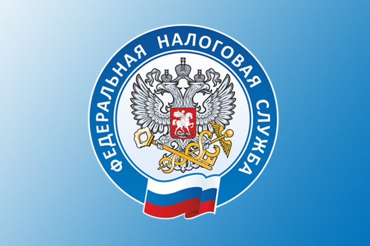 1 декабря 2023 года - срок уплаты имущественных налогов физическими лицами за 2022 год. На что обратить внимание и как исполнить свою обязанность по уплате налогов в срок.. 1 декабря 2023 года - срок уплаты имущественных налогов физическими лицами за 2022 год. На что обратить внимание и как исполнить свою обязанность по уплате налогов в срок..