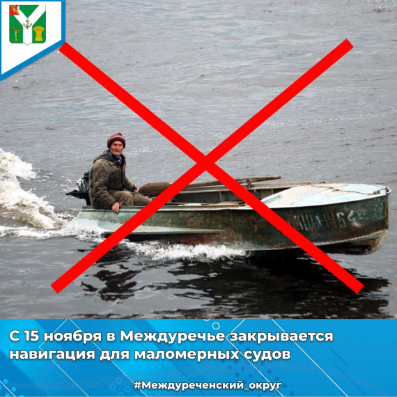 Внимание жителей Междуречья!. Внимание жителей Междуречья!.