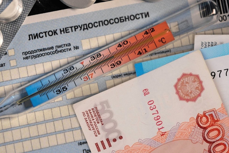 Более 300 тысяч жителей Вологодской области получили пособия по временной нетрудоспособности в 2023 году. Более 300 тысяч жителей Вологодской области получили пособия по временной нетрудоспособности в 2023 году.