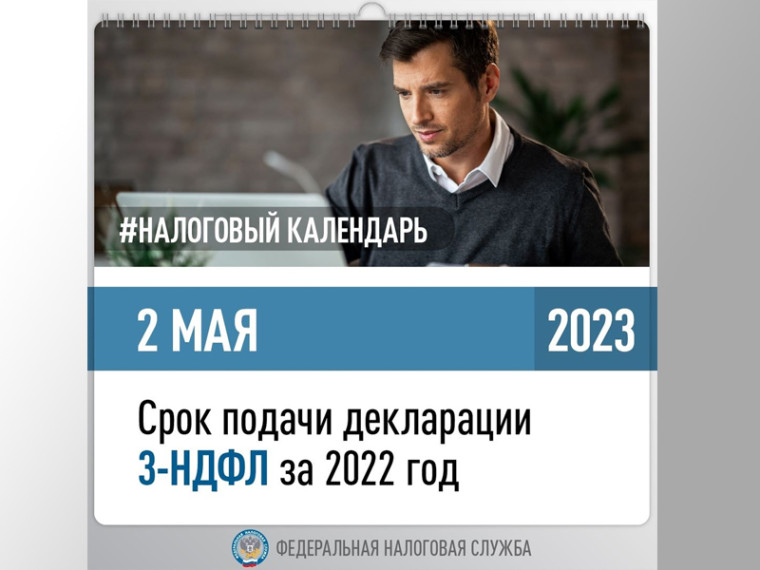 Обучение по заполнению декларации по форме 3-НДФЛ. Обучение по заполнению декларации по форме 3-НДФЛ.