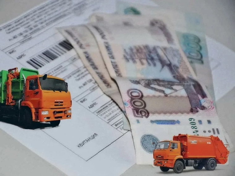 Уважаемые жители! Информируем, что имеется возможность исключения двойной платы за вывоз мусора и снижения расходов на коммунальные услуги, если в собственности есть несколько объектов недвижимости.. Уважаемые жители! Информируем, что имеется возможность исключения двойной платы за вывоз мусора и снижения расходов на коммунальные услуги, если в собственности есть несколько объектов недвижимости..