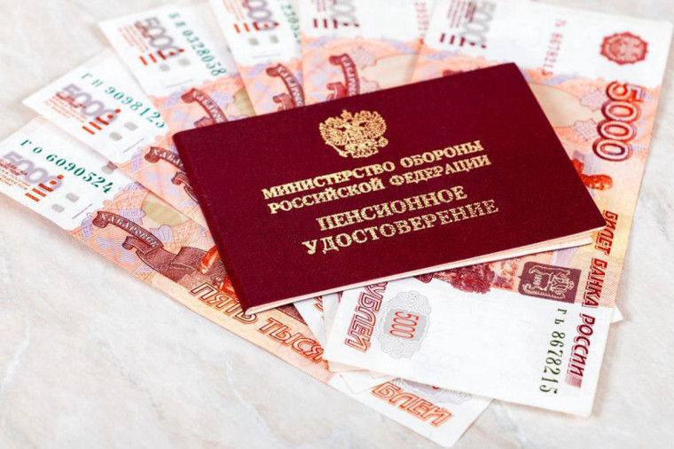 Более шести тысяч военных в отставке получают страховую пенсию от Отделения СФР по Вологодской области. Более шести тысяч военных в отставке получают страховую пенсию от Отделения СФР по Вологодской области.