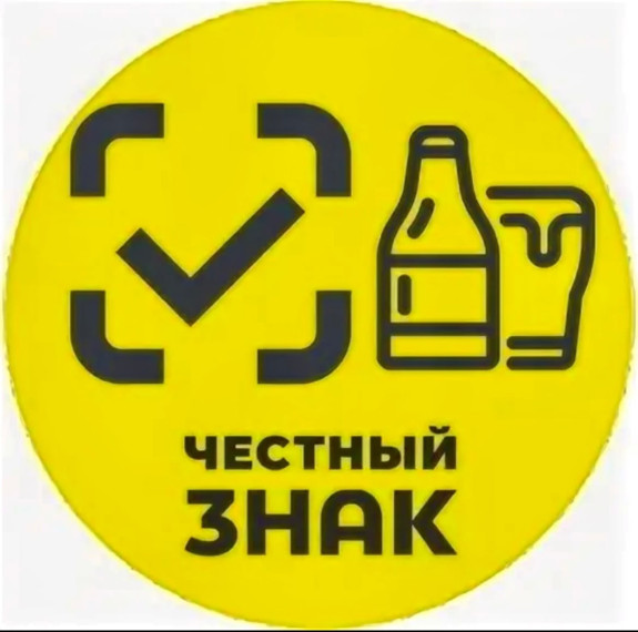 Вниманию руководителей предприятий торговли! С 1 апреля вводится разрешительный режим на кассах для табачной, молочной продукции, пива и безалкогольных напитков, упакованной воды, БАДов, обуви, одежды, шин, фотоаппаратов, духов и антисептиков.. Вниманию руководителей предприятий торговли! С 1 апреля вводится разрешительный режим на кассах для табачной, молочной продукции, пива и безалкогольных напитков, упакованной воды, БАДов, обуви, одежды, шин, фотоаппаратов, духов и антисептиков..