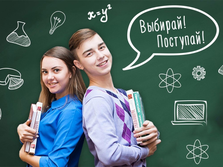 Вологодских старшеклассников приглашают на профориентационные встречи с преподавателями ведущих вузов области. Вологодских старшеклассников приглашают на профориентационные встречи с преподавателями ведущих вузов области.