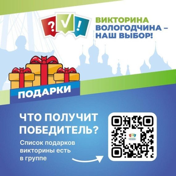 В Вологодской области будут работать более 900 избирательных участков. В Вологодской области будут работать более 900 избирательных участков.