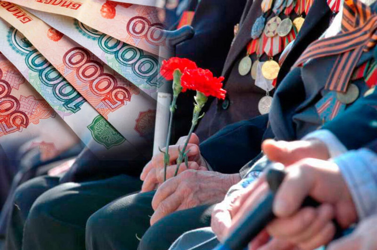 Выплату ко Дню победы получили более 60 вологодских ветеранов Великой Отечественной войны. Выплату ко Дню победы получили более 60 вологодских ветеранов Великой Отечественной войны.