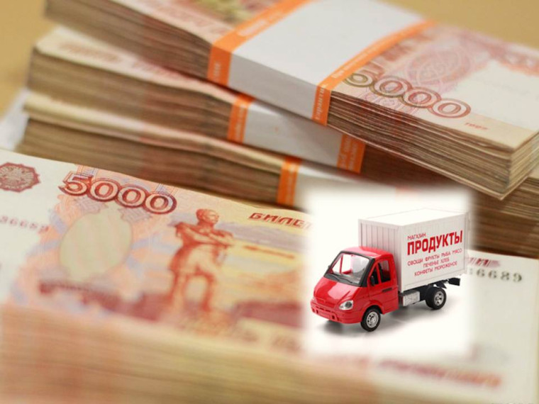 Начался прием заявлений на предоставление субсидии на возмещение части затрат на доставку товаров в социально значимые магазины. Начался прием заявлений на предоставление субсидии на возмещение части затрат на доставку товаров в социально значимые магазины.