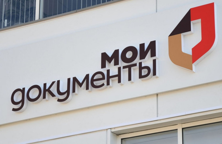 О реализации проекта главы региона Георгия Филимонова «Точка доступа». О реализации проекта главы региона Георгия Филимонова «Точка доступа».