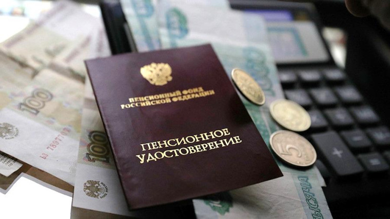Как вырастет размер пенсии работающих пенсионеров Вологодской области в январе 2025 года. Как вырастет размер пенсии работающих пенсионеров Вологодской области в январе 2025 года.