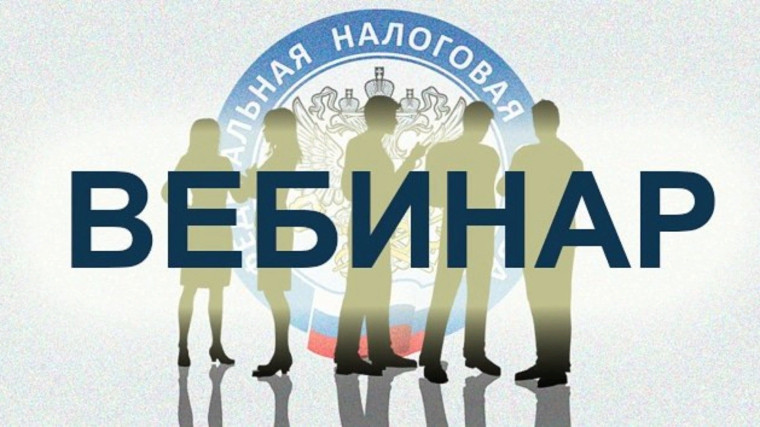 О введении туристического налога на территории Вологодской области с 2025 года расскажут на вебинаре. О введении туристического налога на территории Вологодской области с 2025 года расскажут на вебинаре.