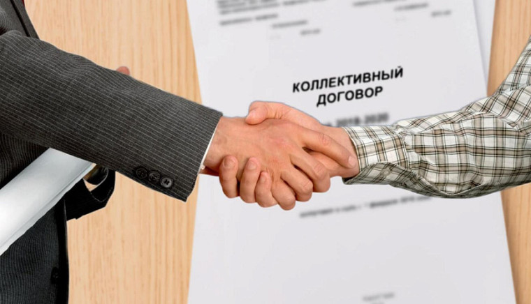 На территории Вологодской области с 1 февраля 2025 года проводится прием заявок участников областного смотра-конкурса «Коллективный договор – основа защиты социально-трудовых прав работников».. На территории Вологодской области с 1 февраля 2025 года проводится прием заявок участников областного смотра-конкурса «Коллективный договор – основа защиты социально-трудовых прав работников»..