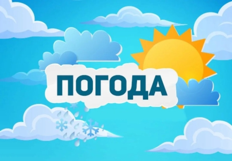 По данным Филиала ФГБУ Северное УГМС «Вологодский центр по гидрометеорологии и мониторингу окружающей среды»:. По данным Филиала ФГБУ Северное УГМС «Вологодский центр по гидрометеорологии и мониторингу окружающей среды»:.