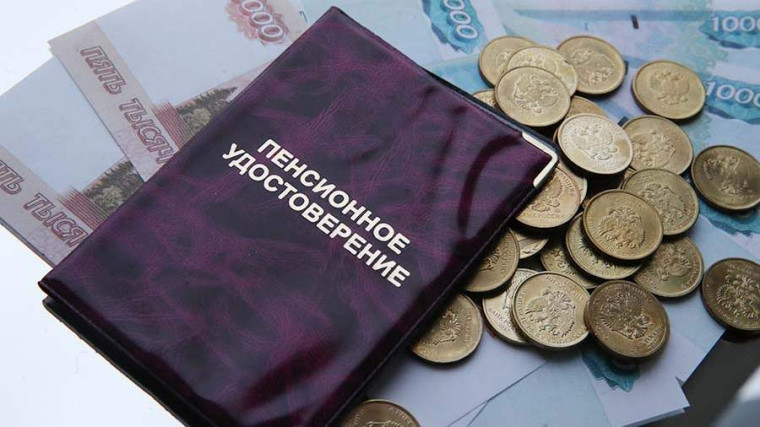 1,5 тысячи правопреемников в Вологодской области получили средства пенсионных накоплений в 2024 году. 1,5 тысячи правопреемников в Вологодской области получили средства пенсионных накоплений в 2024 году.