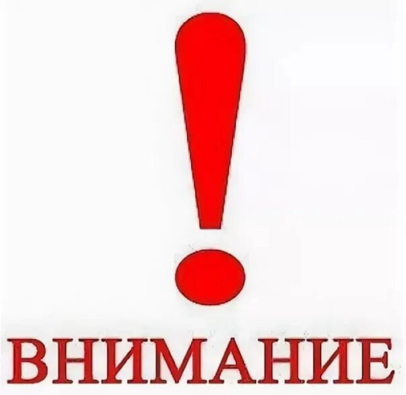 Уважаемые жители и гости Междуреченского округа!. Уважаемые жители и гости Междуреченского округа!.